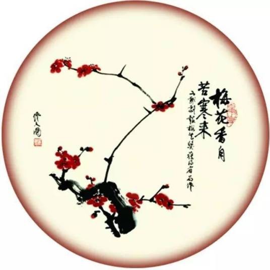 第30届中国戏剧梅花奖