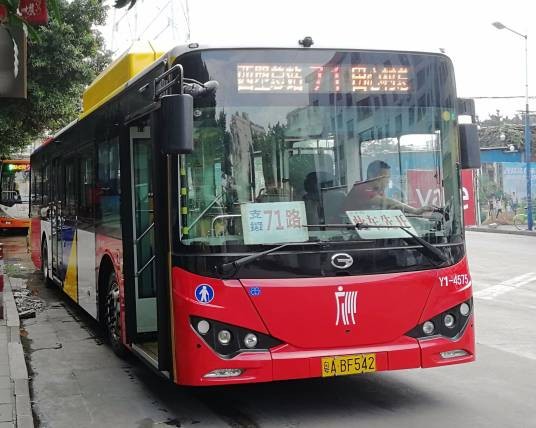 广州公交71路