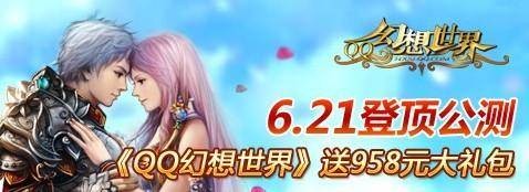 公测内测