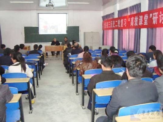 丰县和集初级中学