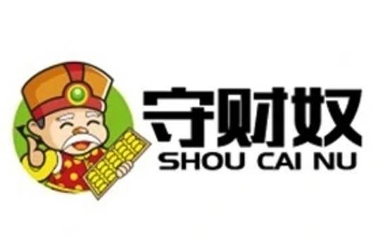 守财奴（手机应用软件）