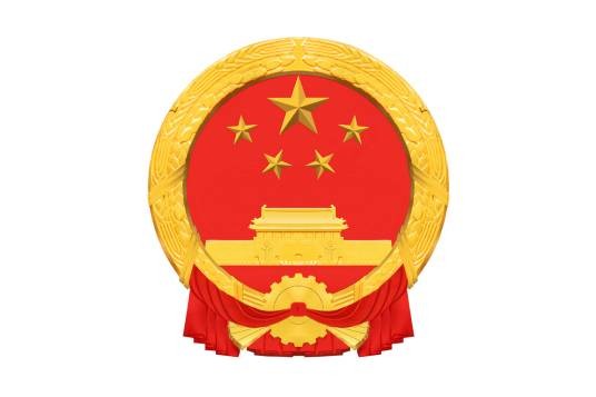 仙桃市人民政府