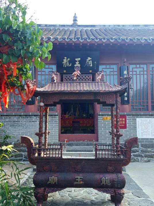 龙王庙（山东省菏泽市庙宇）