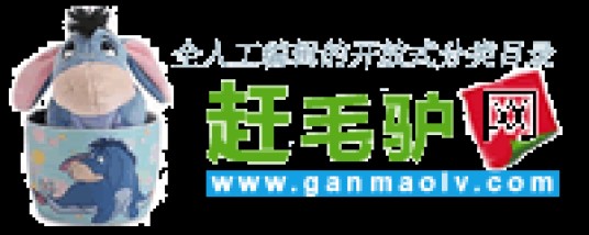 赶毛驴网