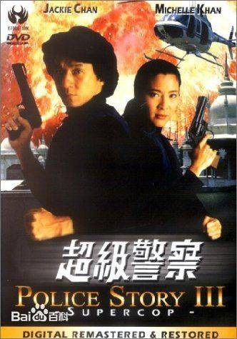 陈文清(中国香港演员)