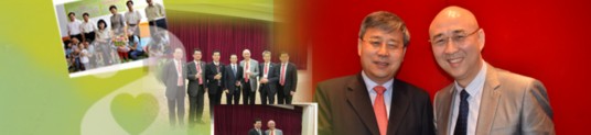 香港安安国际自闭症教育基金会