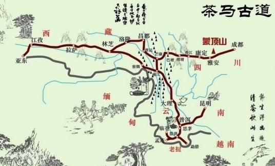 北茶马古道