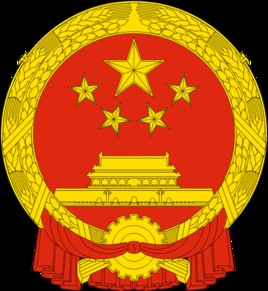 中华人民共和国猎枪弹具管理办法