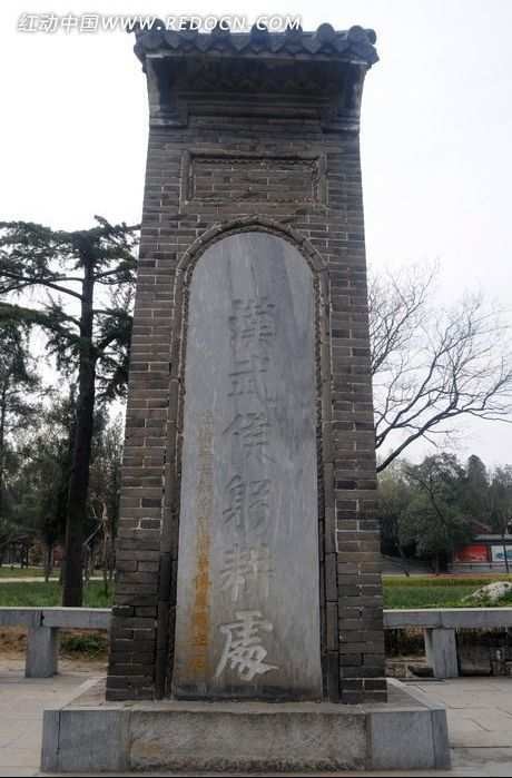 躬耕处