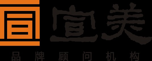 宣美品牌