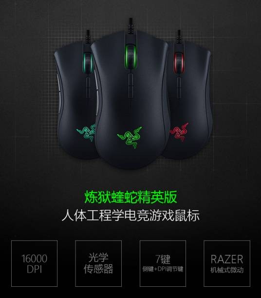 炼狱蝰蛇精英版
