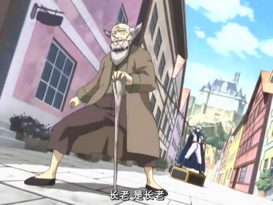 长老(动漫《银魂》及其衍生作品中的角色)