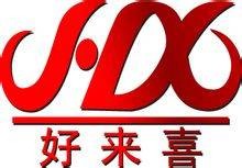 上海好来喜糖业烟酒有限公司