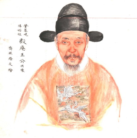 王佐(明代官员)