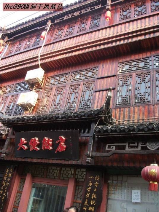 福州闽都大酒店