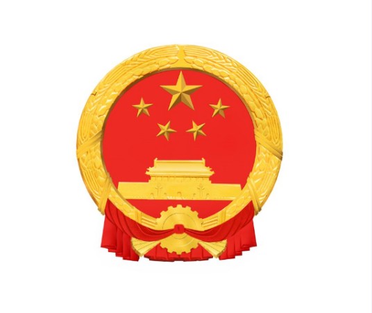 安康市汉滨区经济贸易局
