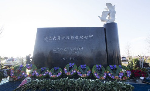 南京大屠杀遇难者纪念碑