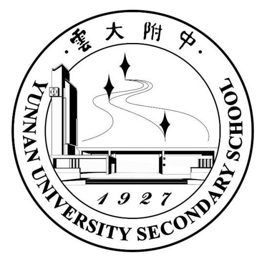 云南大学附属中学星耀学校
