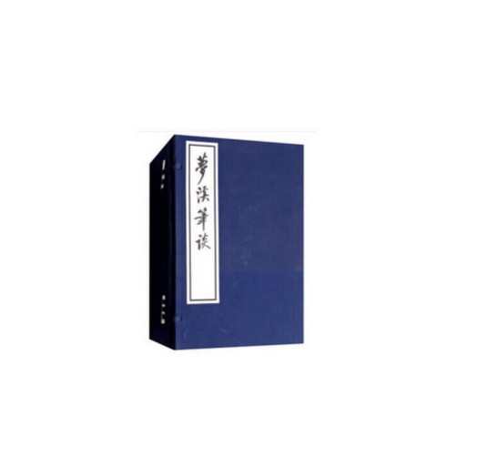 梦溪笔谈(毛泽东大字本读物系列图书)
