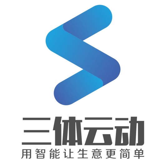 三体云动