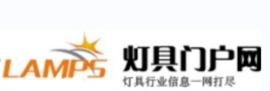 中国灯具门户网