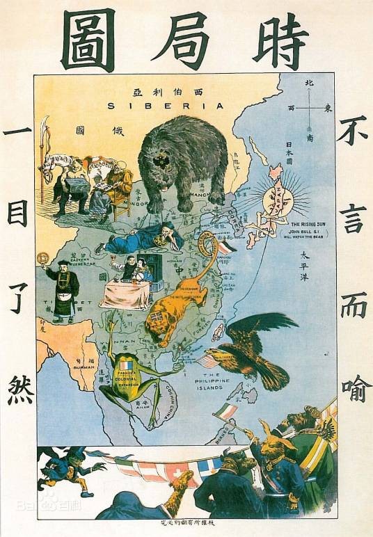 半殖民地