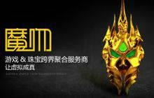 魔吻首饰研发（深圳）有限公司