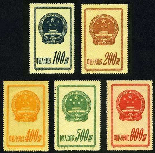 国徽（1951年发行的特种邮票）