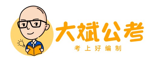 北京大斌教育科技有限公司