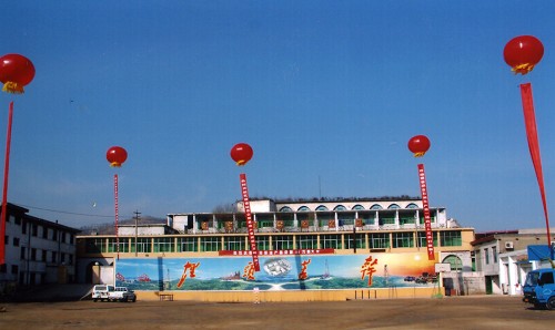 延长油田股份有限公司瓦窑堡采油厂