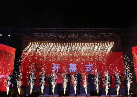 长征沿线红色旅游城市联盟