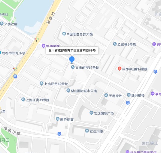 文庙前街69号