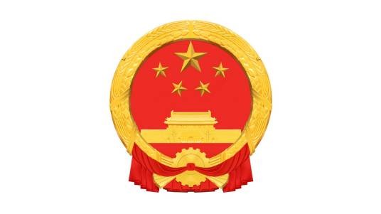 中华人民共和国驻法兰西共和国大使馆经济商务处