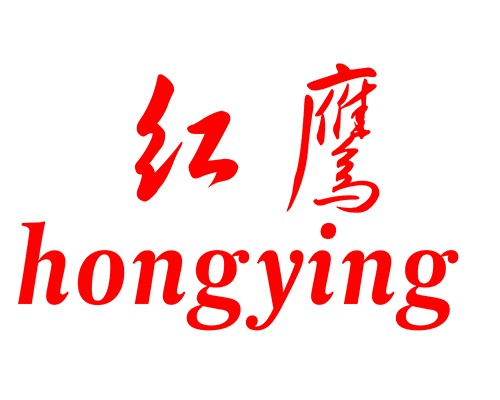 红鹰（五金工具品牌）