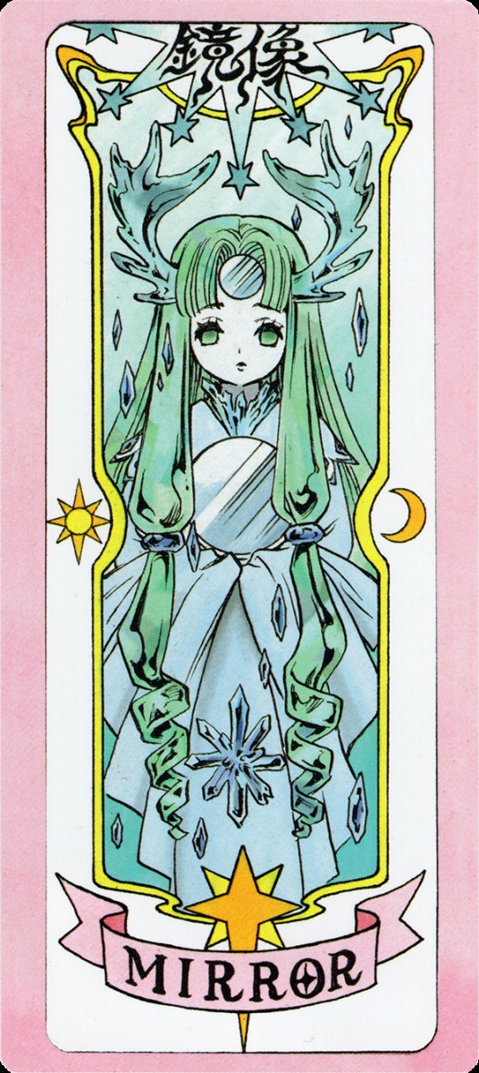 镜像(漫画《魔卡少女樱 CLEAR CARD篇》及其衍生作品中的卡牌)