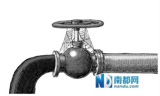 排污许可证管理暂行办法
