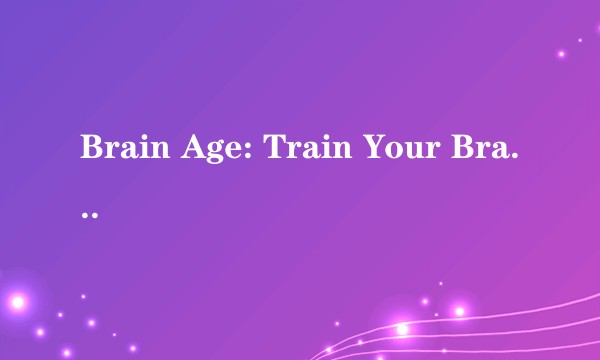 Brain Age: Train Your Brain in Minutes a Day!