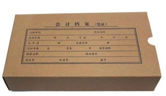 会计凭证的传递与保管
