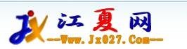 江夏网