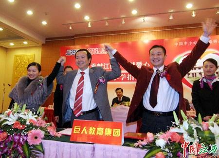 南昌巨人学校