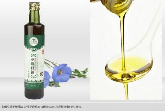 亚麻籽油脱蜡