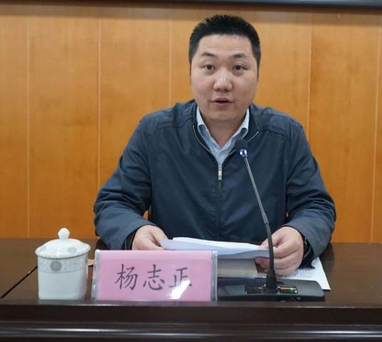 杨志正