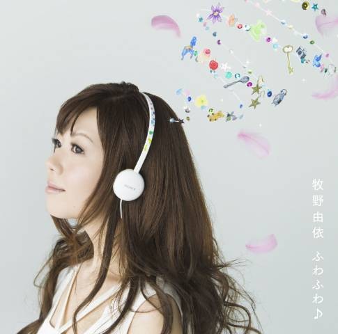 轻飘飘（牧野由依演唱歌曲）