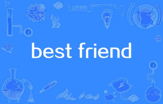 best friend（2001年Kiroro的单曲）