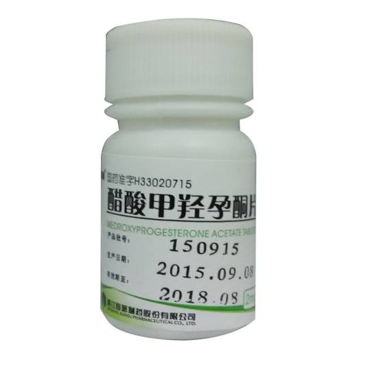 甲羟孕酮片