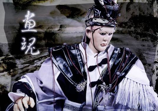画魂（《霹雳布袋戏》人物）