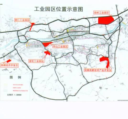 抚顺经济开发区