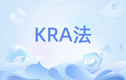 KRA法