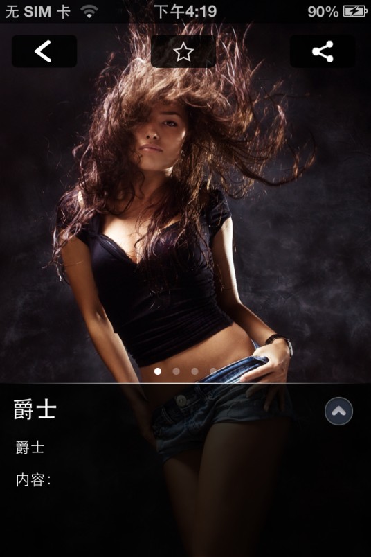 索雅舞蹈