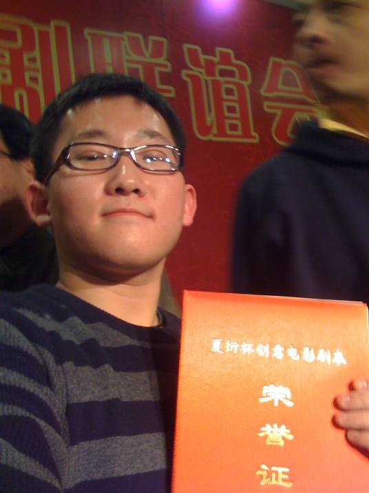 陆长河（青年编剧）